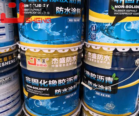 非固化橡胶沥青防水涂料1.jpg