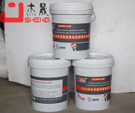 水泥基渗透结晶型防水涂料1.jpg