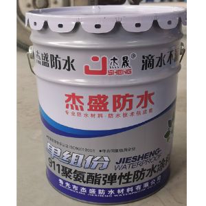 聚氨酯弹性防水涂料