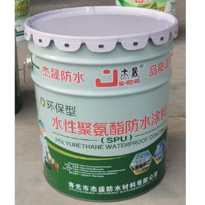 水性聚氨酯防水涂料