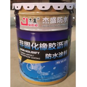 非固化橡胶沥青防水涂料