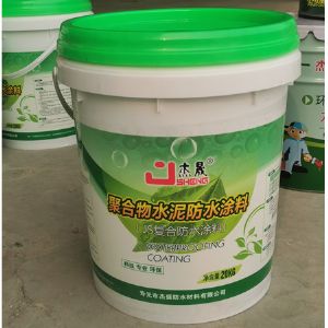 聚合物水泥防水涂料