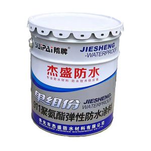 单组份聚氨酯弹性防水涂料