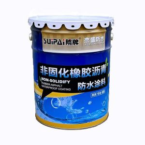 非固化橡胶沥青防水涂料