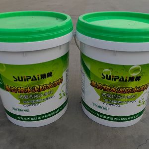 防水涂料选购有方法